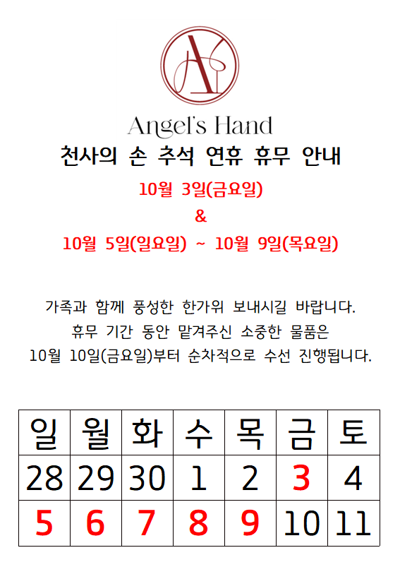 KakaoTalk_20251001_174433284.png