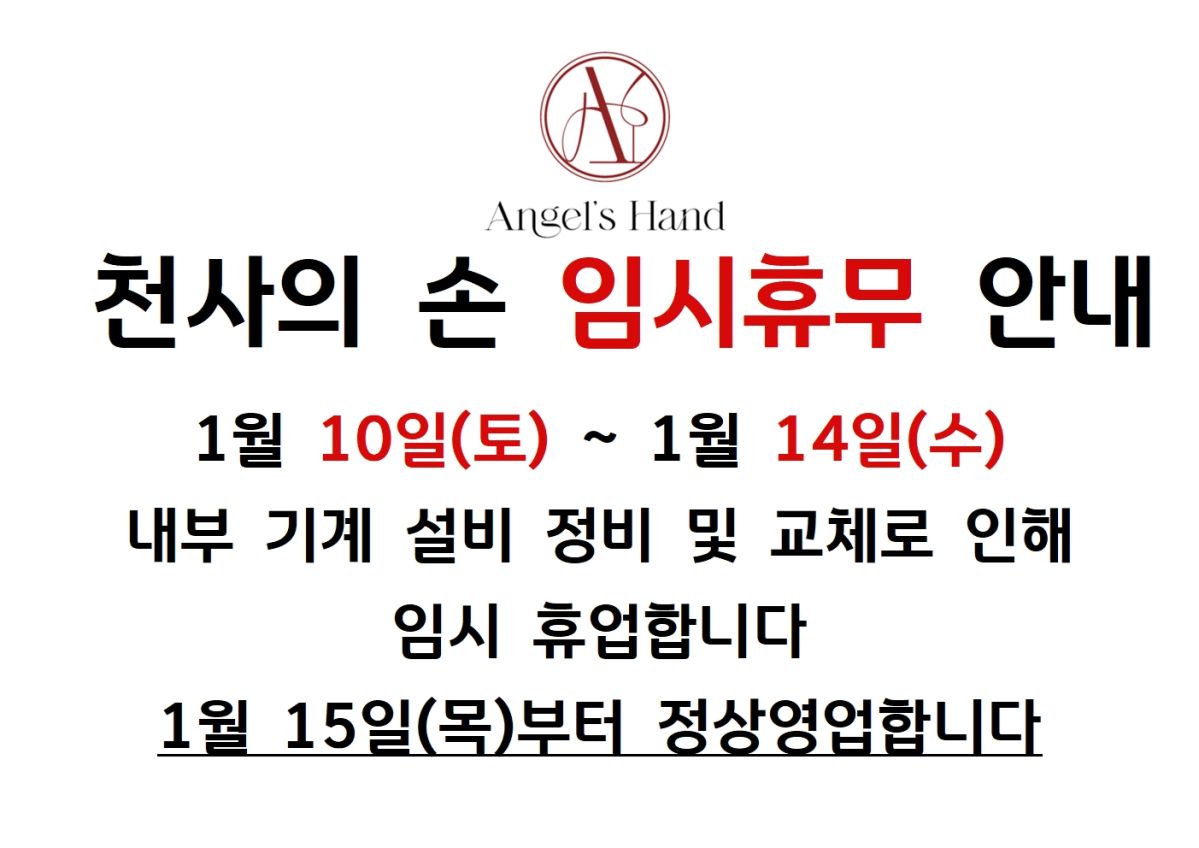 KakaoTalk_20260106_181857103.jpg