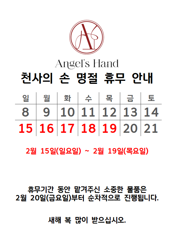 KakaoTalk_20260210_120415897.png